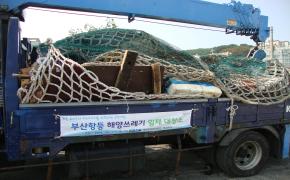KOEM 부산지사 “부산항 등 해양쓰레기 일제 대청소 개시!” - 첨부파일(DSC01460.JPG)