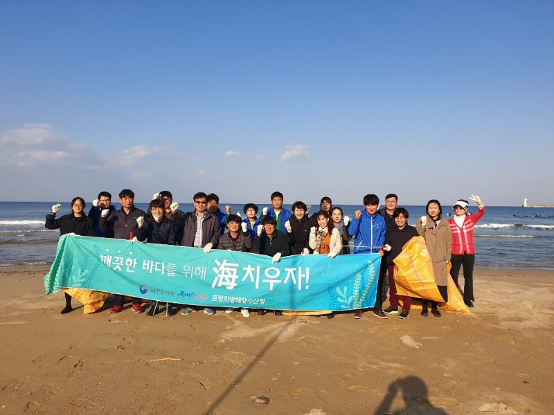 포항지사, 11월 연안정화의 날 해양쓰레기 수거 행사 - 첨부파일(IMG_7124.JPG)