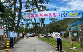해양환경공단 목포지사, 생활속 거리두기 홍보 캠페인 참여 - 첨부파일(IMG_5423.JPG)