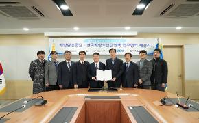 해양환경공단, 한국해양소년단연맹과 업무협약 체결 - 첨부파일(사진자료 (2).JPG)