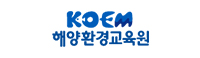 해양환경교육원