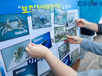 대국민 인식증진 캠페인(’18) 사진