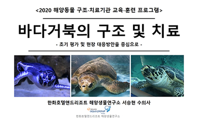 2020년 교육·훈련 프로그램 사진
