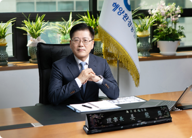 해양환경공단 이사장 강용석